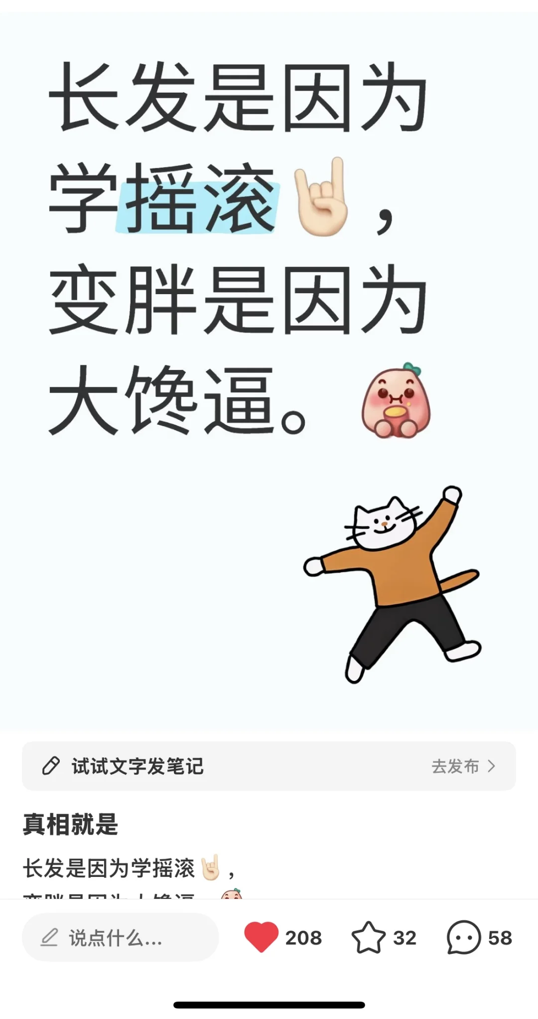 大清早笑的我
