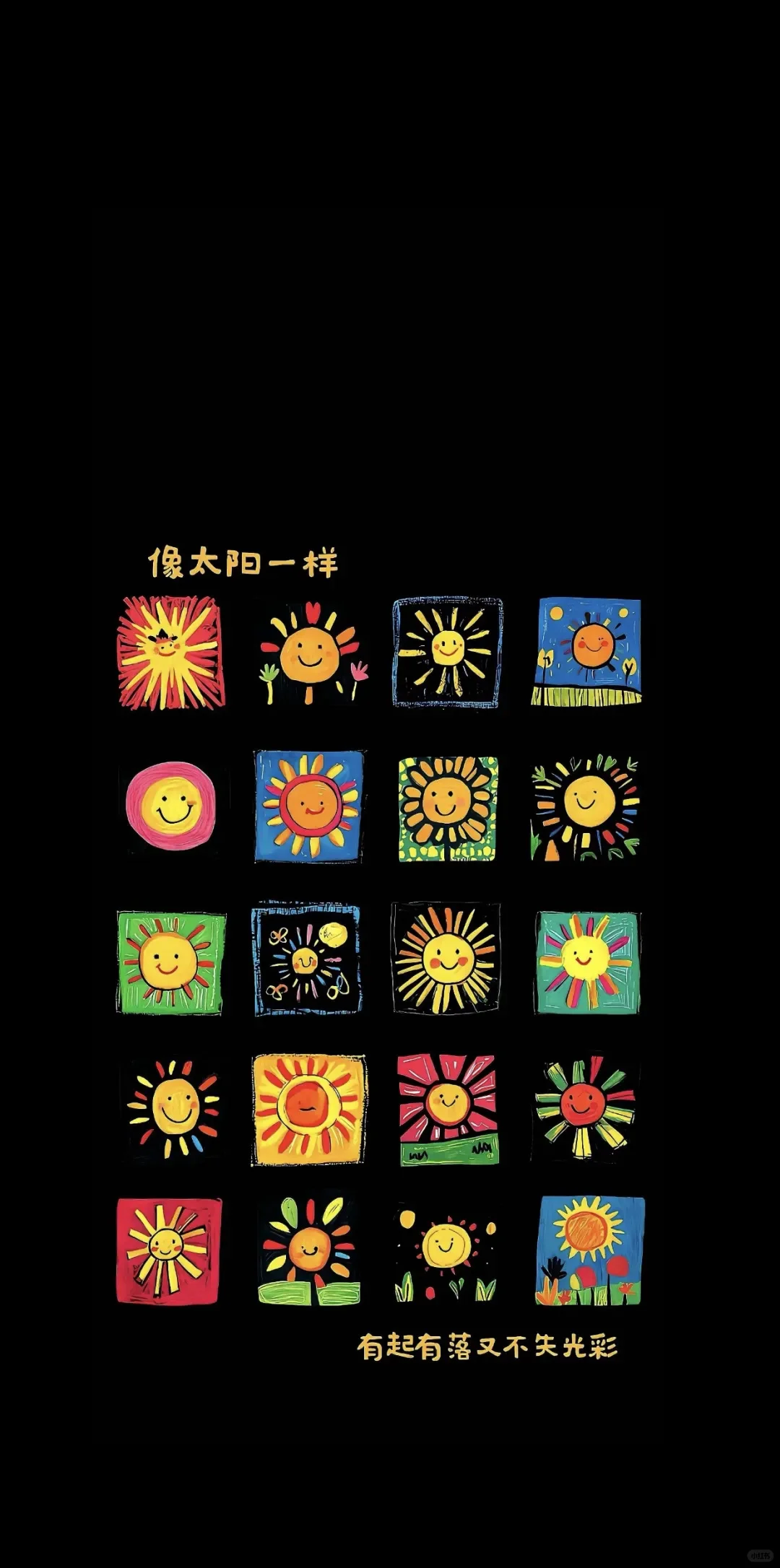 复古可爱 | 壁纸