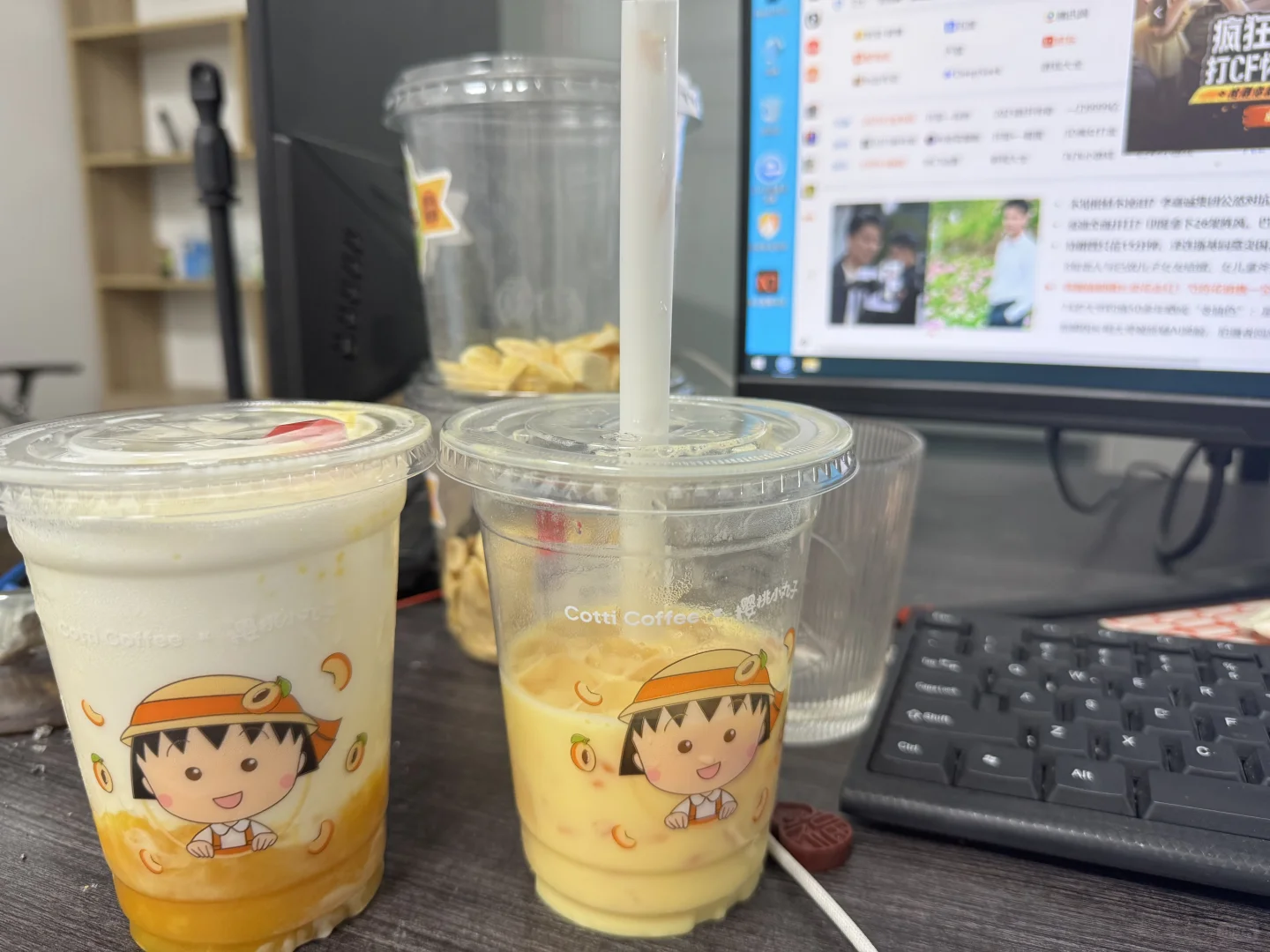 在聊城的神仙工作和神仙同事