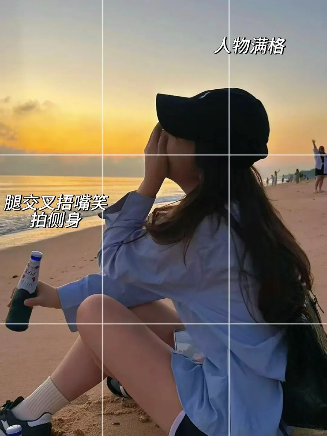 海边拍照姿势|夏天与海边见一面