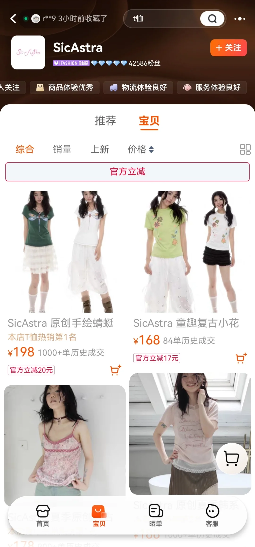 这样也可以当女装模特？！