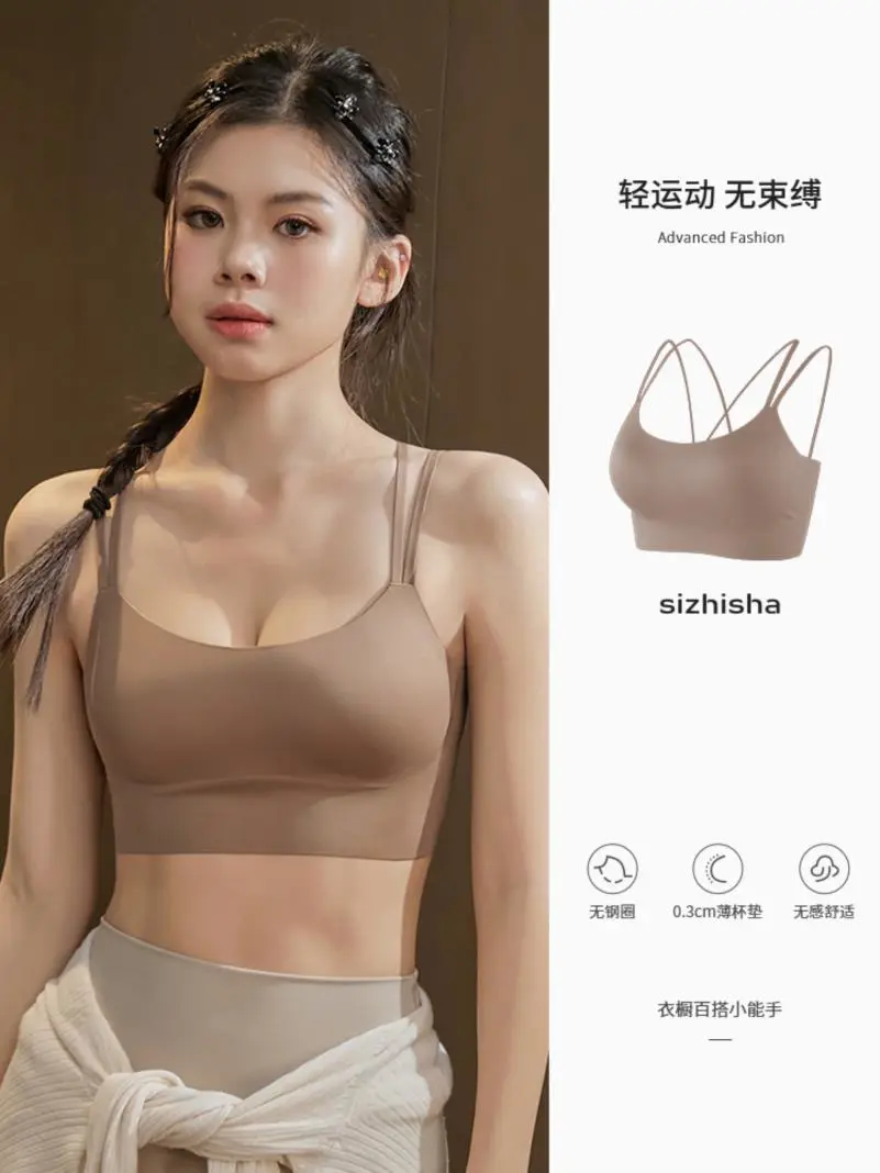 美背文胸一体背心可外穿运动文胸女小胸无痕