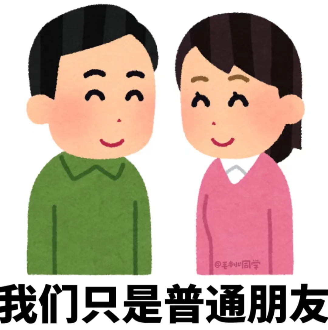 日本小人表情包｜抽象篇