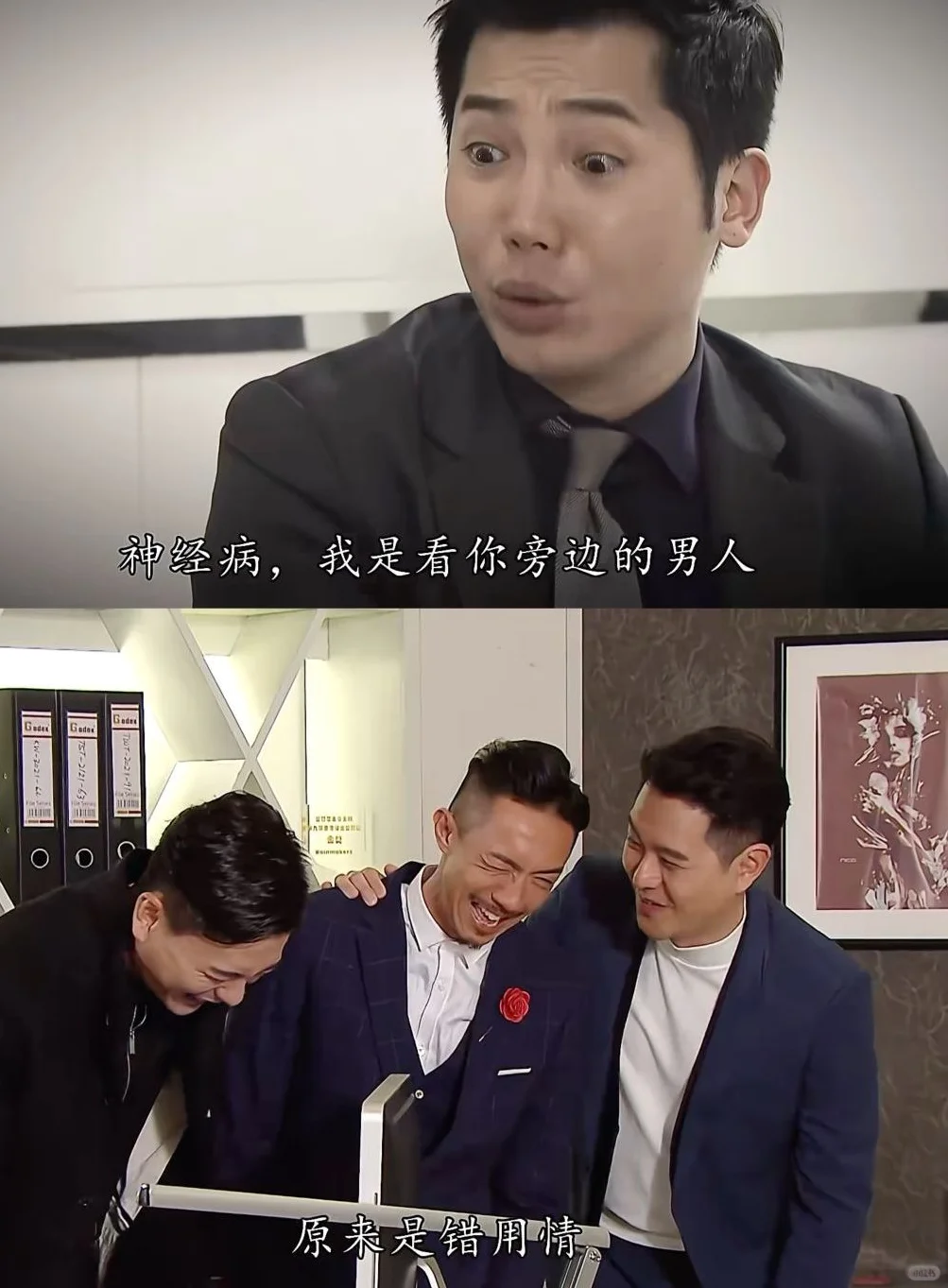揭秘！《幕后玩家》港剧巅峰之作
