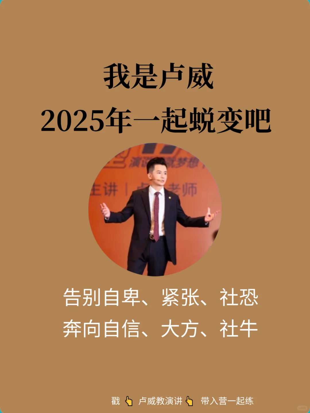 狠狠破防！這套表達技巧治癒了我的表達焦慮