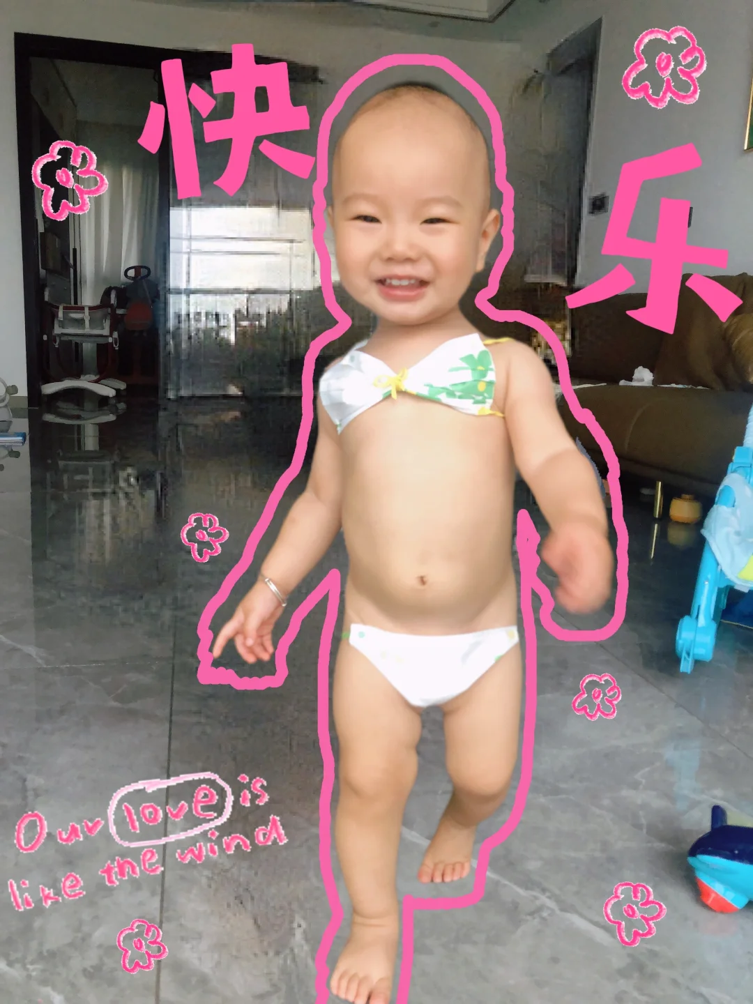 生个娃来玩