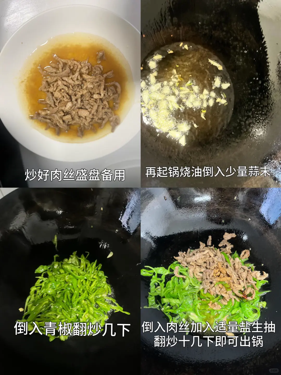 好吃是好吃，就是有点太费米饭了