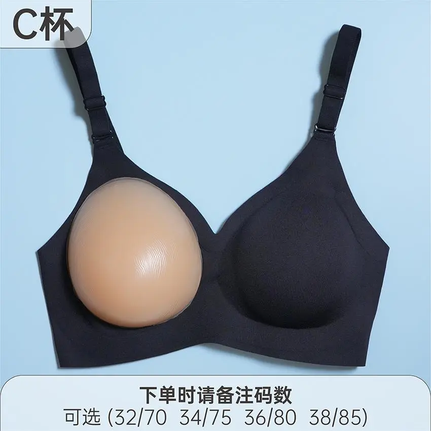 假胸女主播假乳房超大胸垫硅胶义乳文胸co