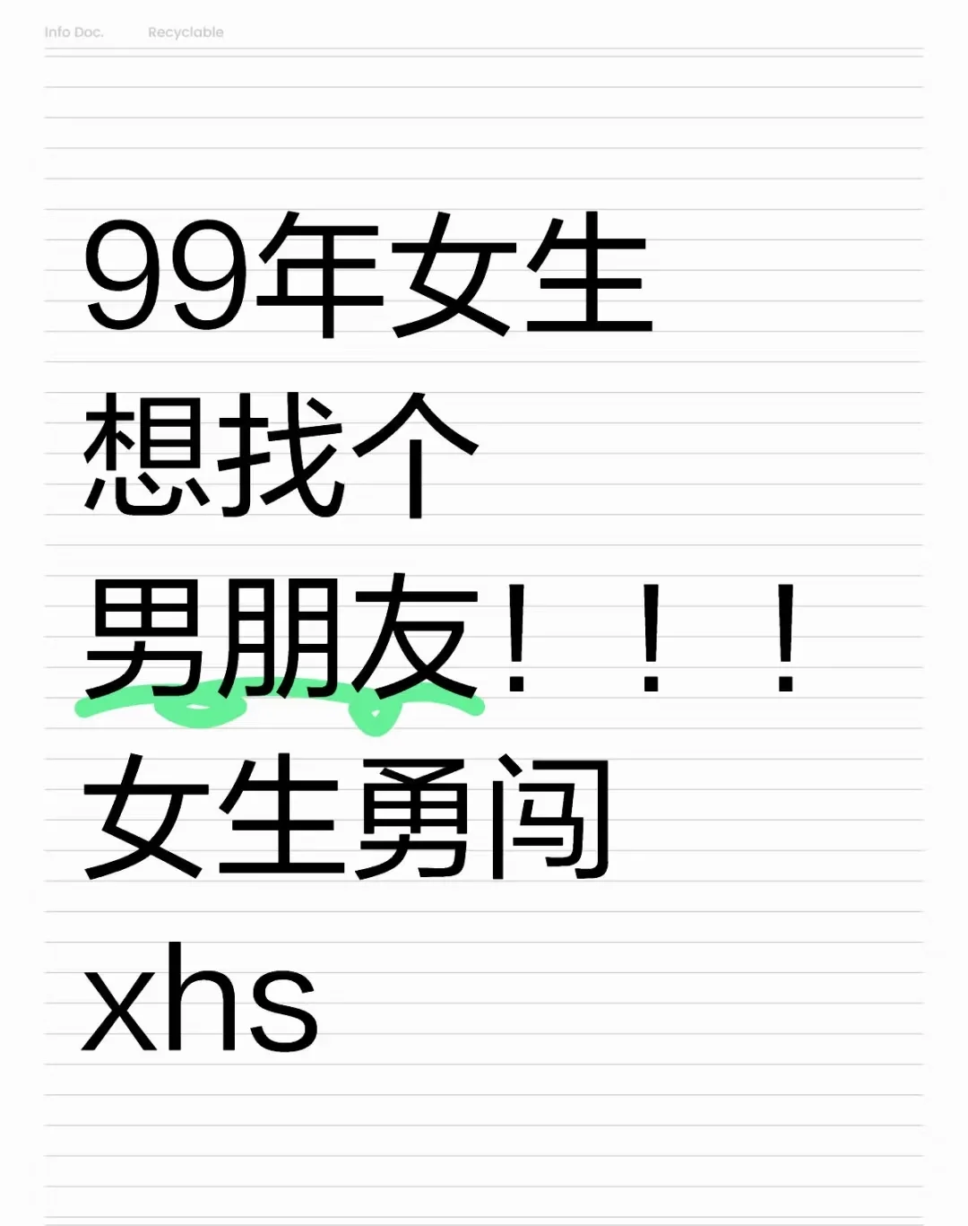 武汉！