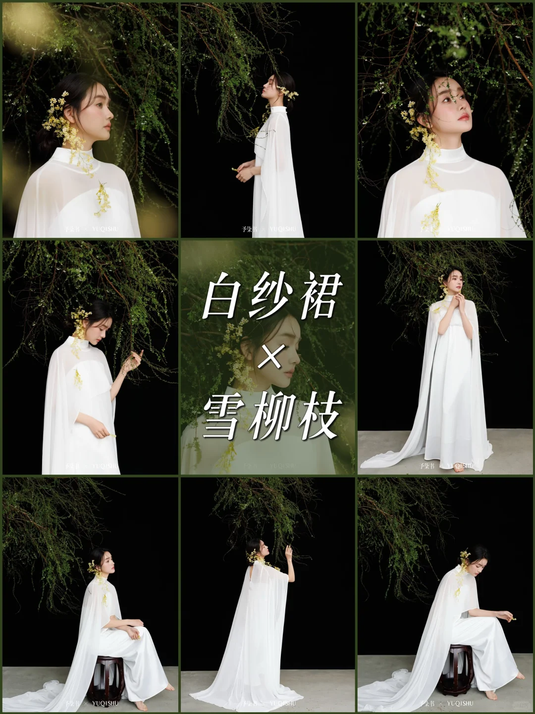 成都2025春日必拍🎋把植物搬进新中式写真