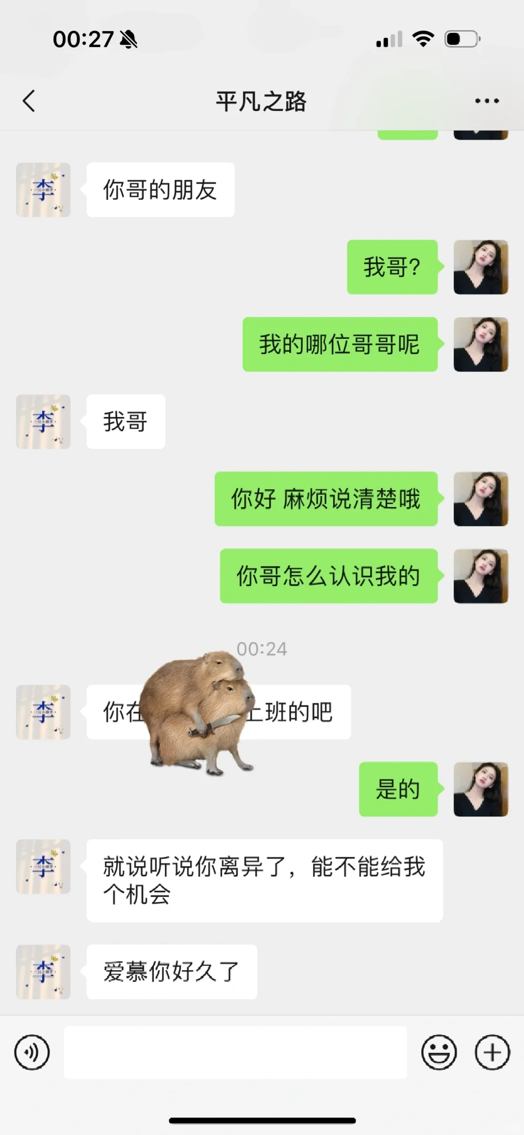 大家精神状态都这么不稳定了吗