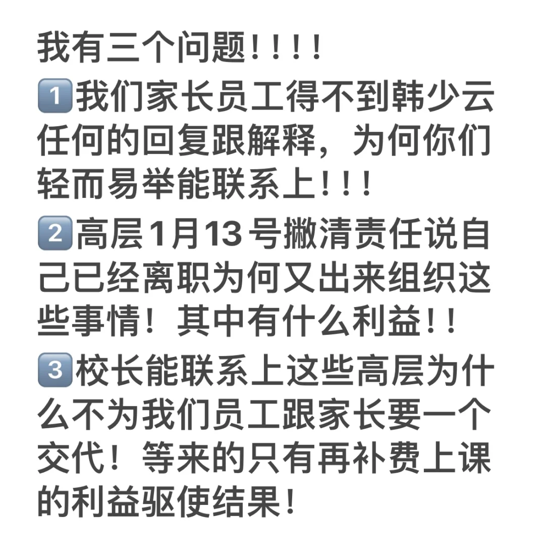 到底是再次骗局，还是春暖花开！？