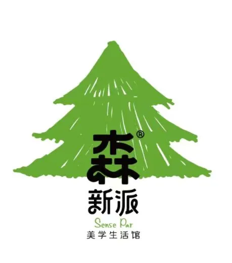 找到森新派