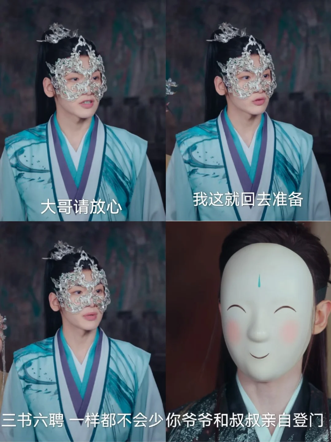 面具团成员齐聚，共同商讨战胜黑狐计策……