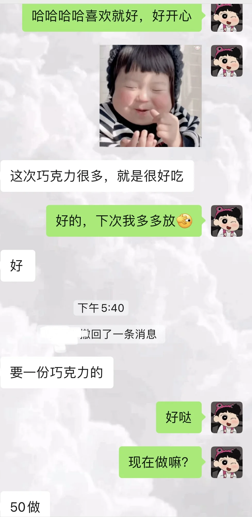 收获一枚巧克力铁粉🌈