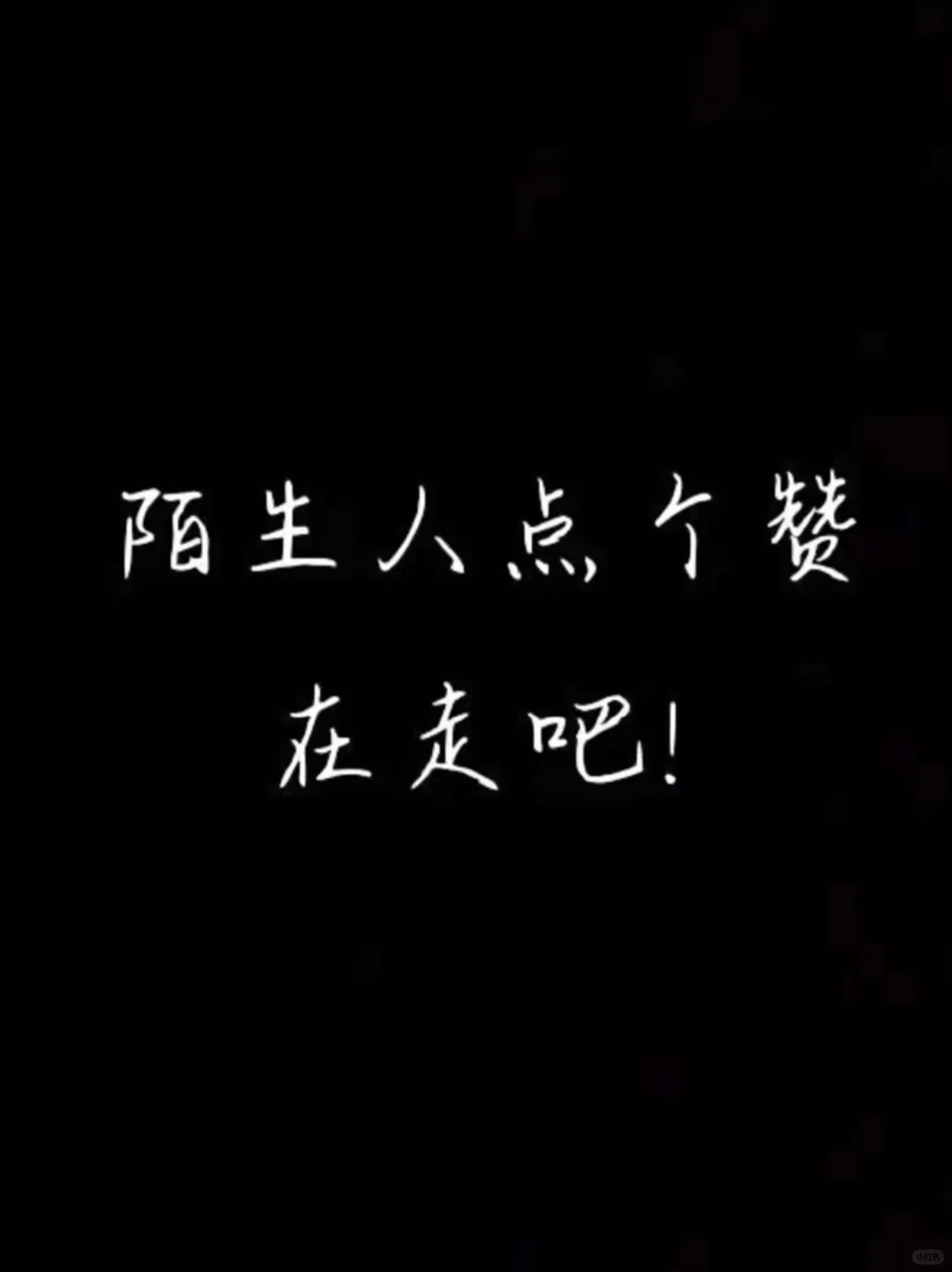 朋友圈背景图