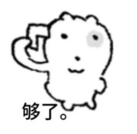 无论你的皮肤状态有多糟糕 只要保持一个月九点之前睡觉 我敢保证 你保证做不到抽象