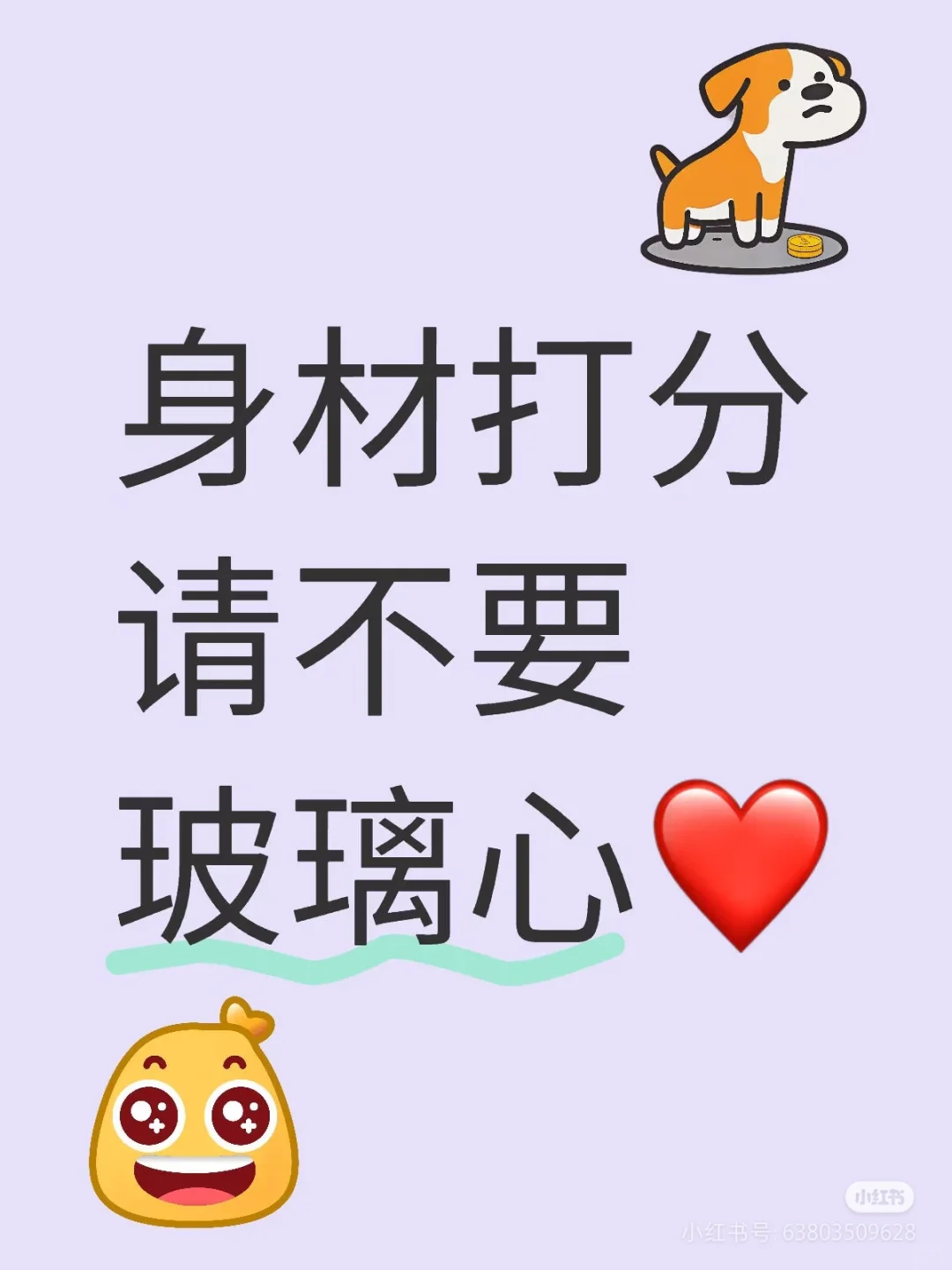 一起来试试！看看有几分，看谁才是最靓的女
