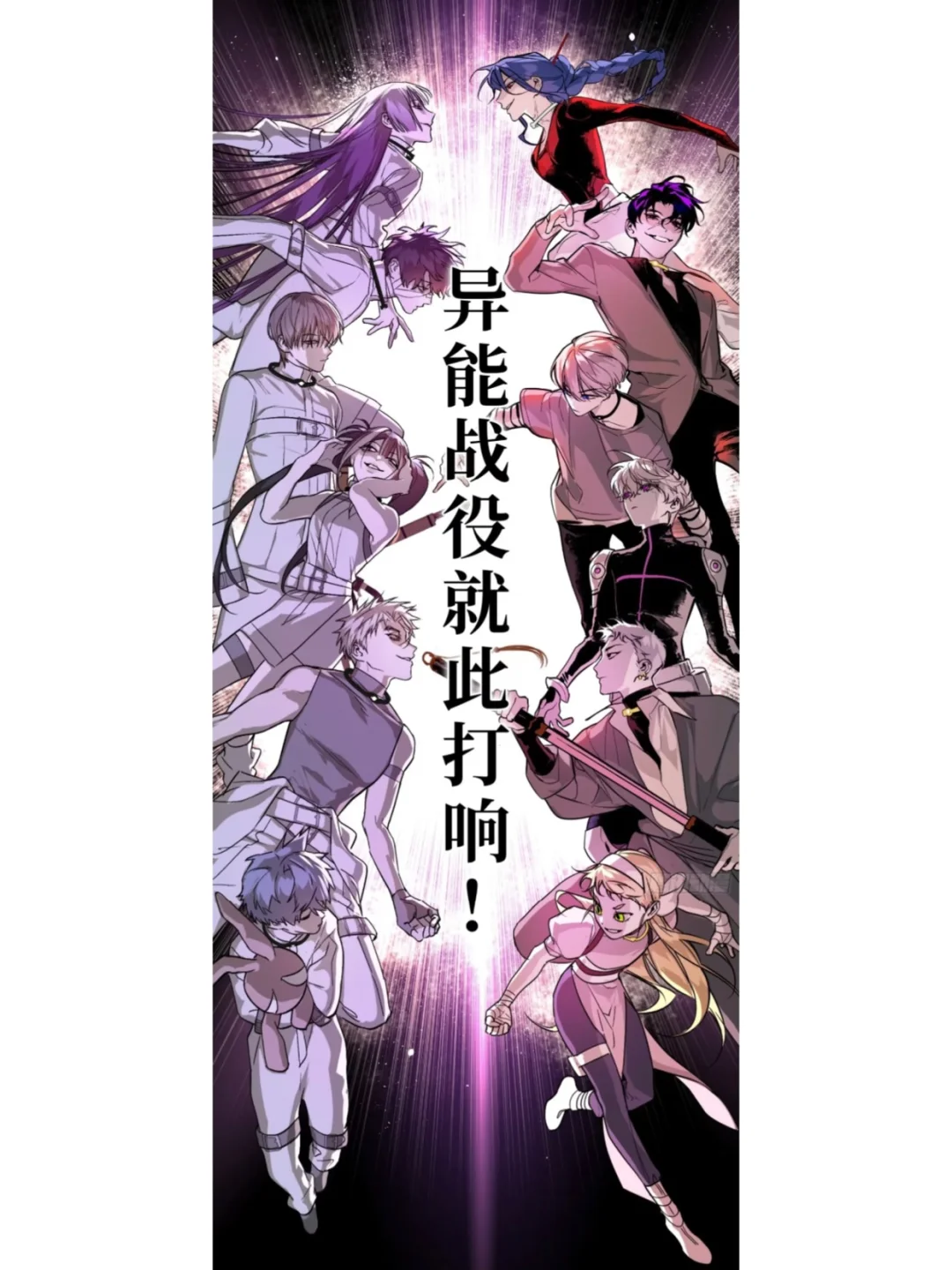 好透视！
