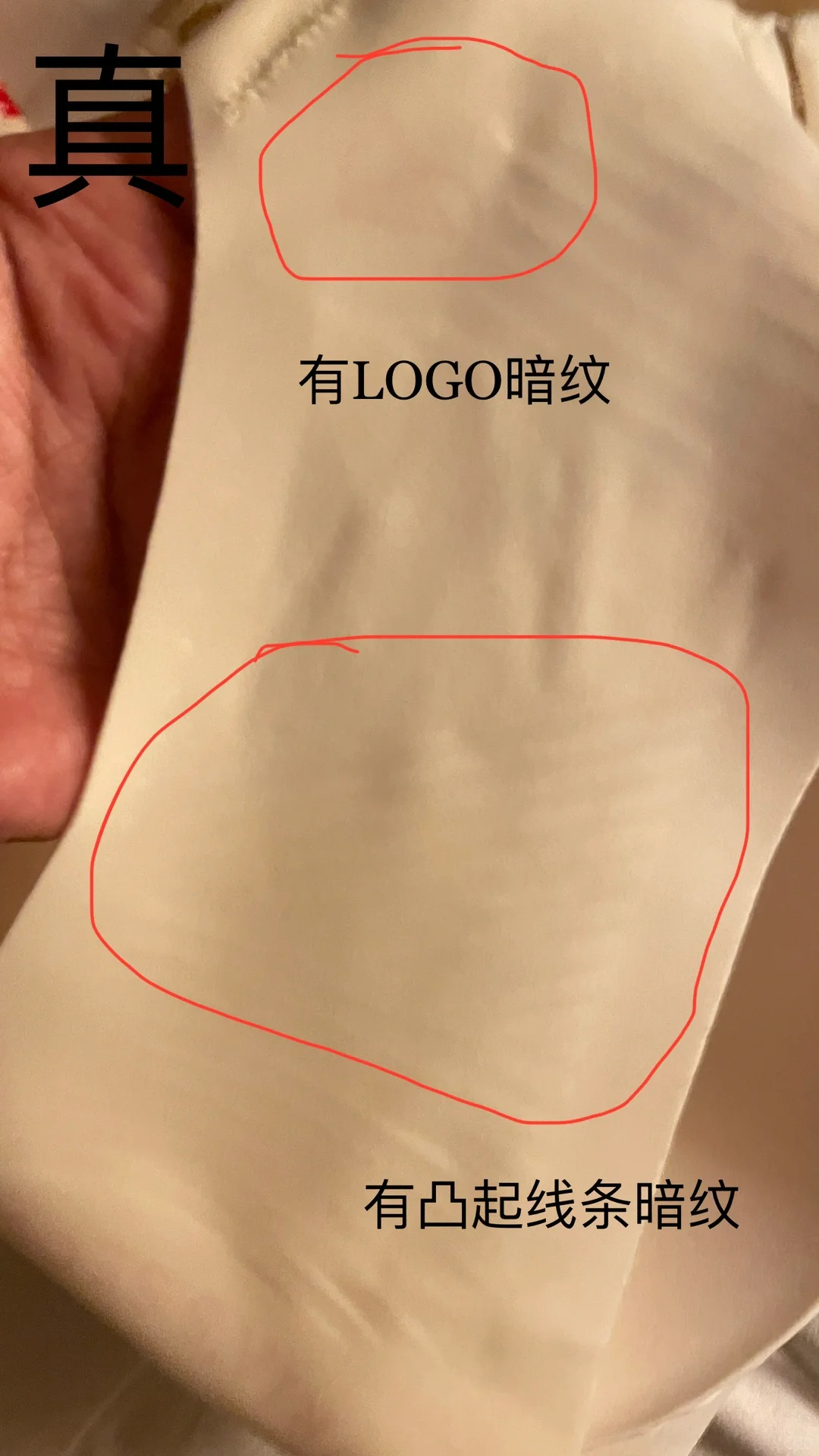 退退退！一分钟教你鉴别真假维密反重力文胸！