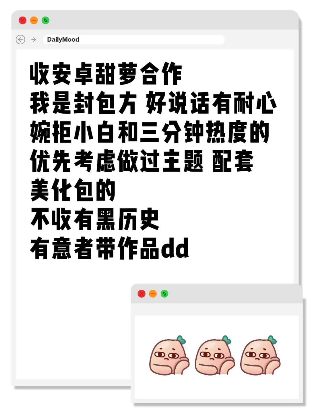 谁想来