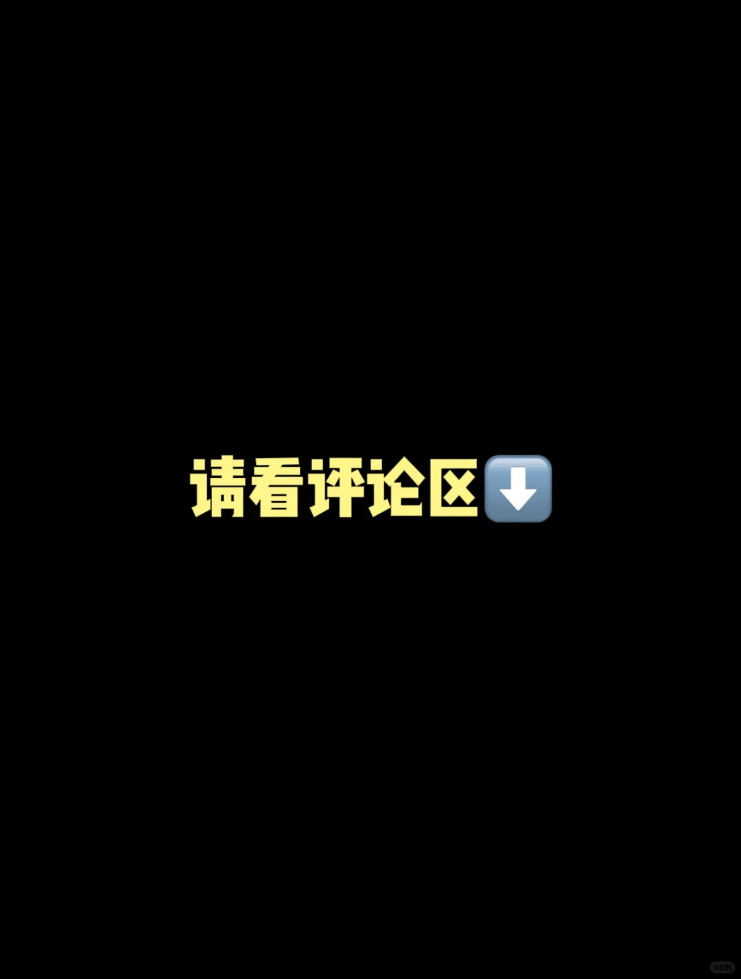 80后断崖式垮脸，看我怎么逆天改命！