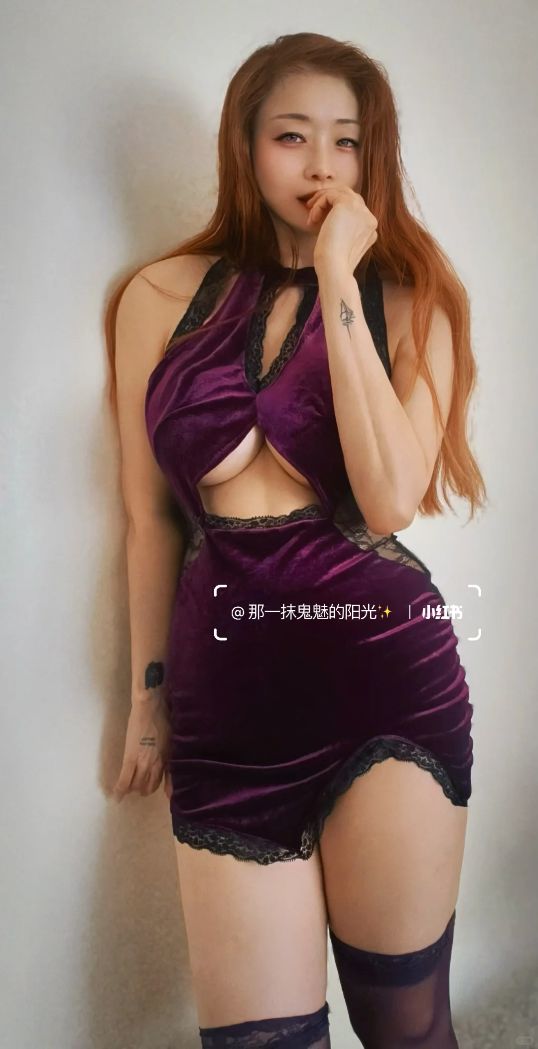 九紫离火💜💙灵魂炽热