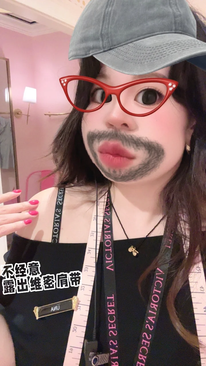 90后入职维密一年半，有问必答！