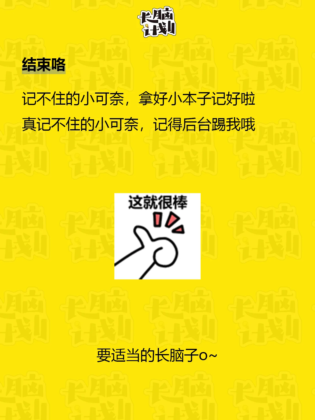 记住这6个网站让你设计效率快速提升