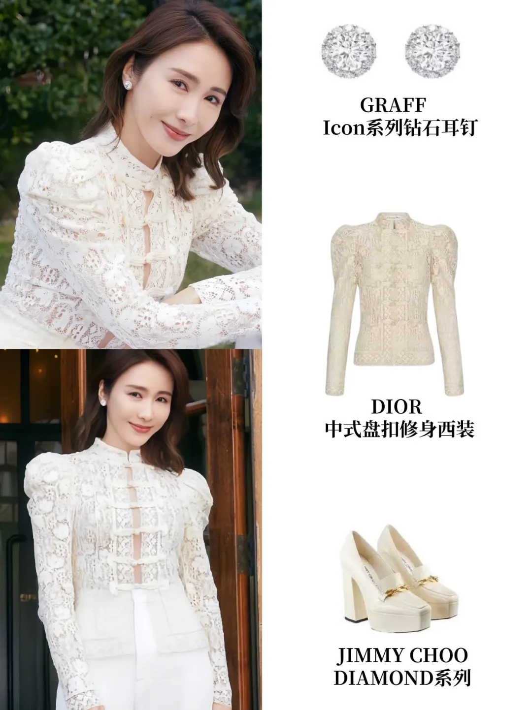 黎姿的私服穿搭思路也太值得参考借鉴了！