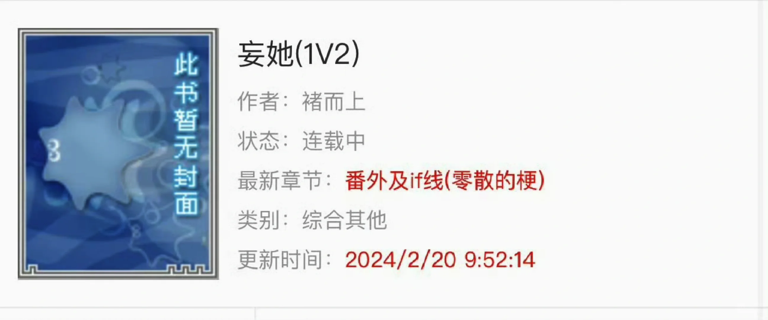 细糠~哥哥撬墙角~温婉美人vs沉稳上将、