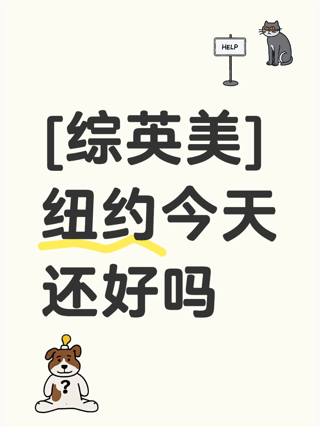 超级好看的超英同人文