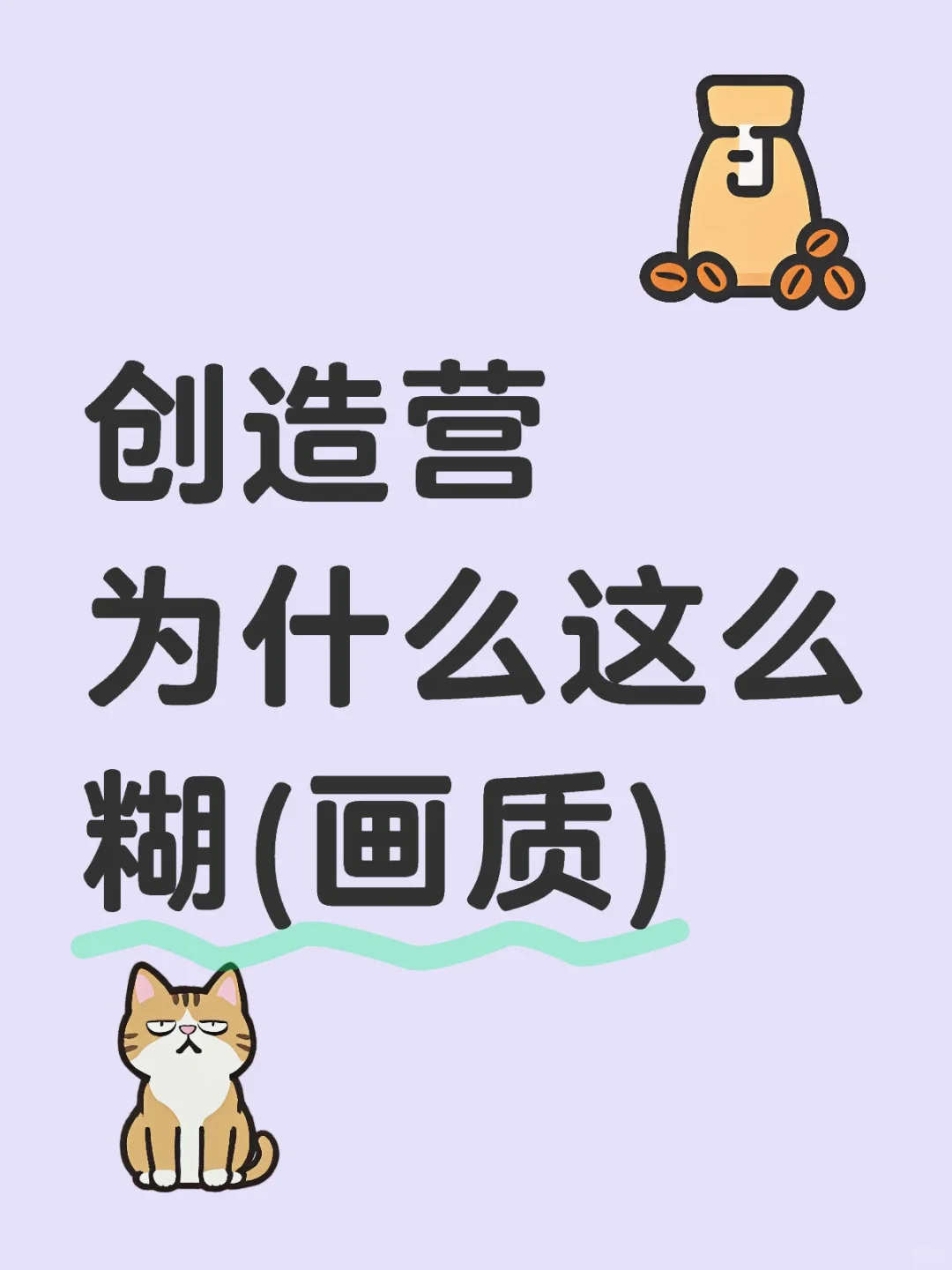 求秀人解答