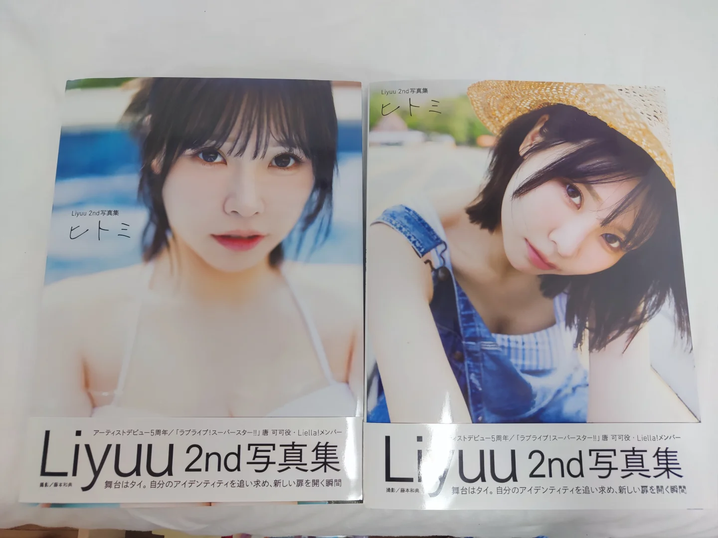 5.6 Liyuu 2nd写真集发售纪念活动