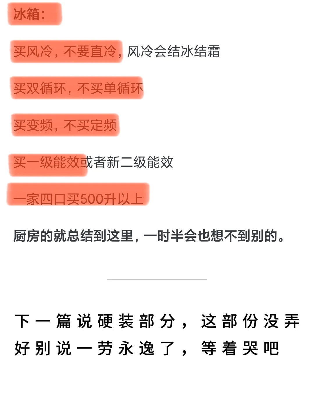 装修厨房篇，做好了哪些细节就能一劳永逸？