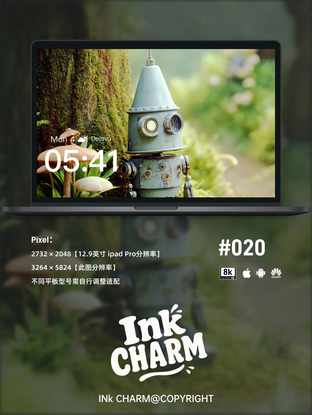🌳森林奇遇|超萌机器人|每日壁纸020