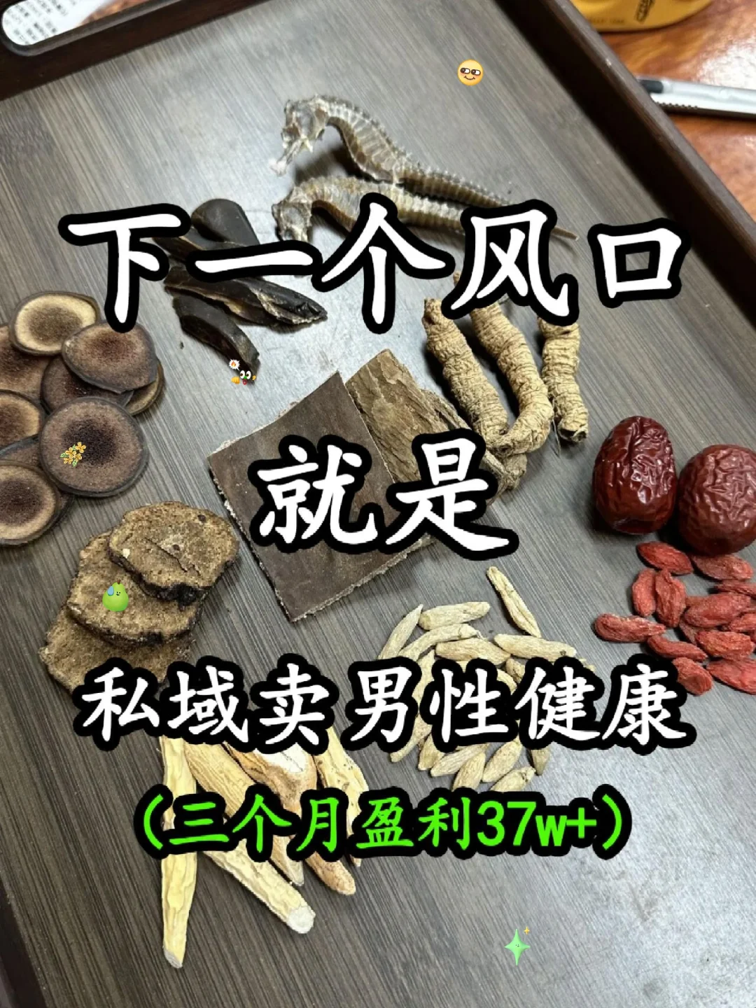 2025🔥🔥🔥，错过就没了