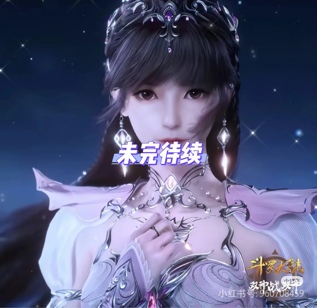 小舞绑架记8