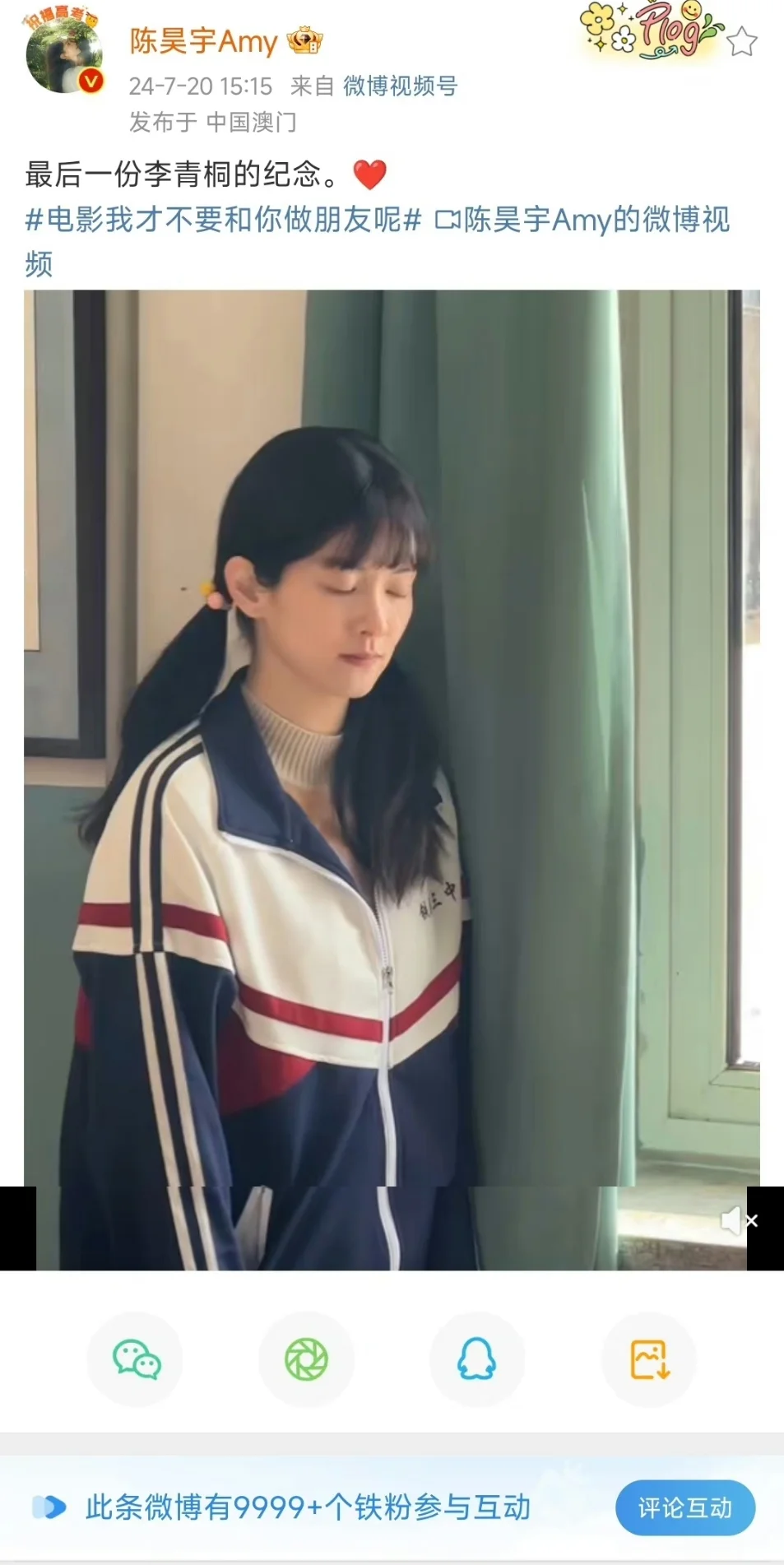 陈昊宇放在内娱是什么水平......