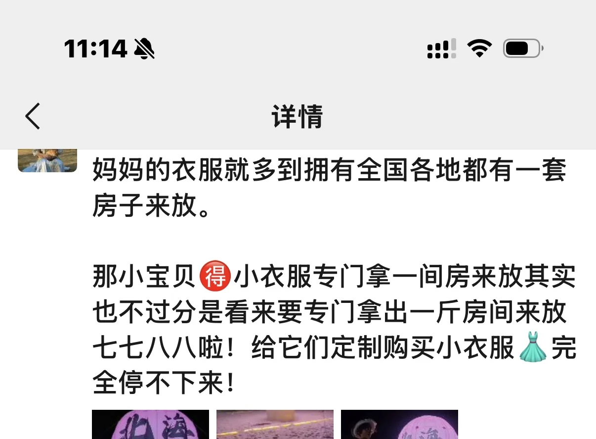 顶级女人9