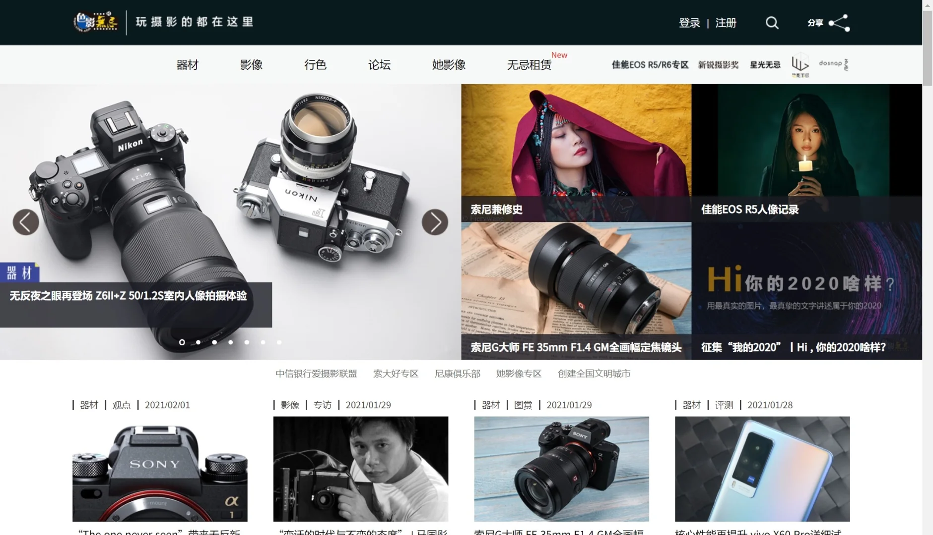 有哪些开拓摄影眼界，适合零基础摄影爱好者