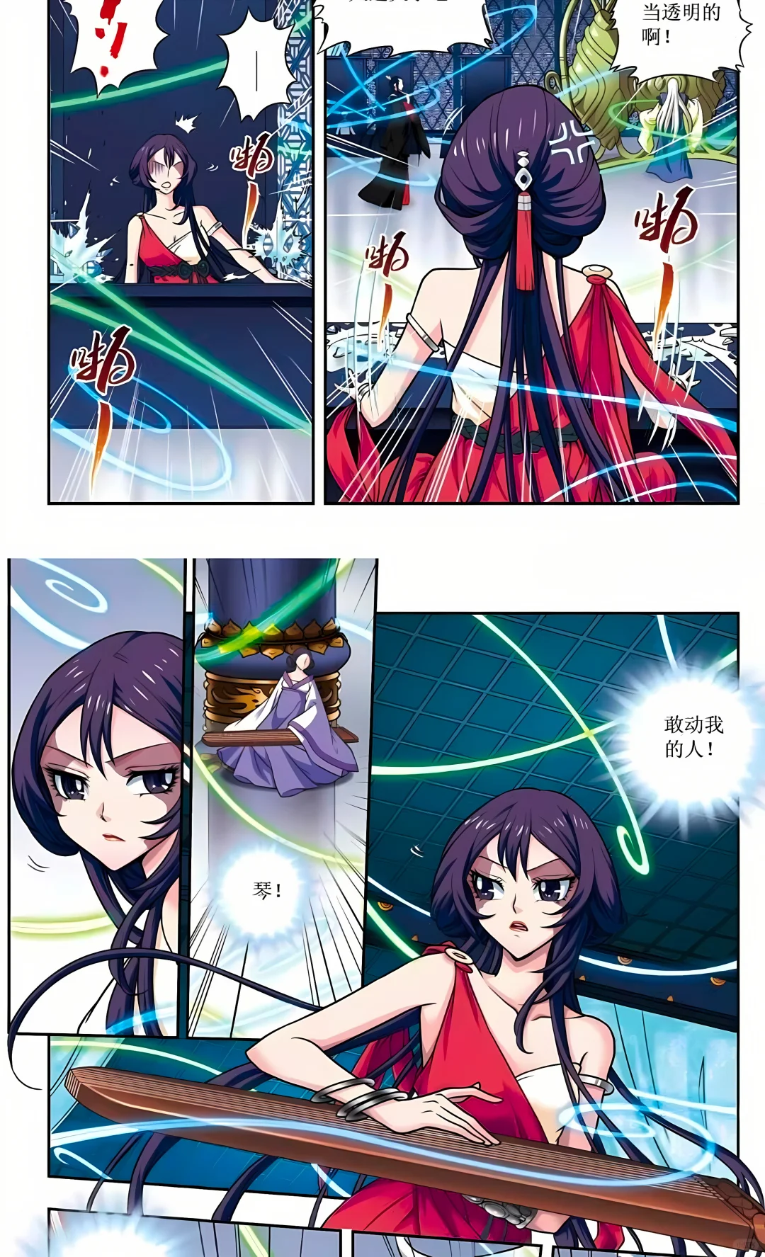当初看特别惊艳我的女主