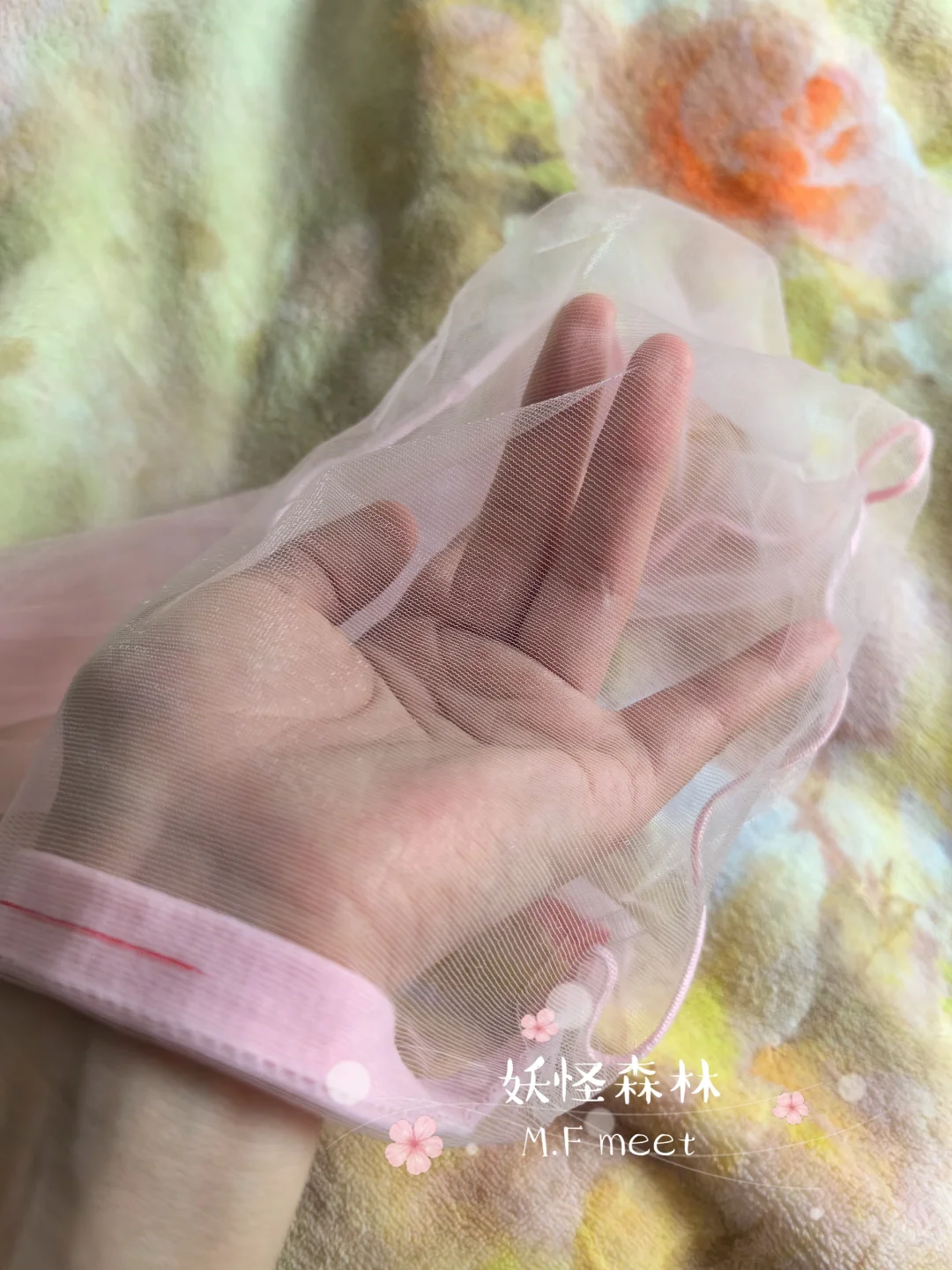 我试到了天花板级超薄0D彩丝粉色绝绝子