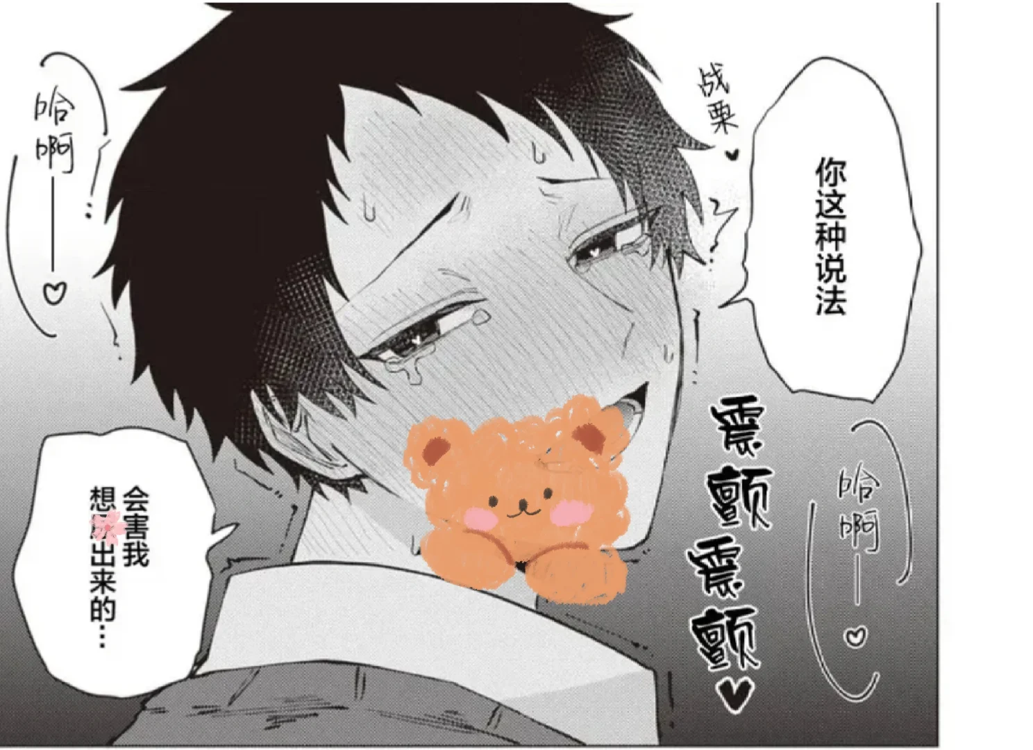 简直。