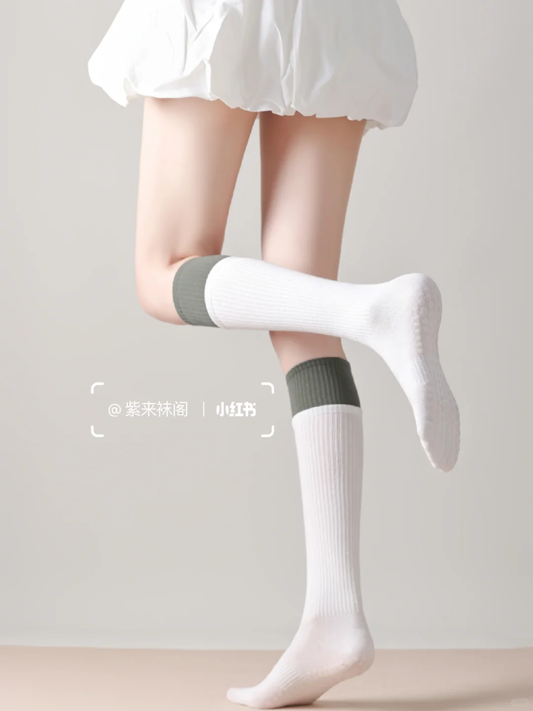 夏日焕新 | 山友节必备长筒压力美袜