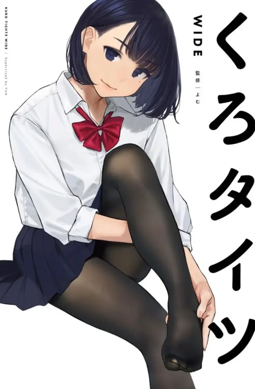 丝袜视界 MIRU TIGHTS