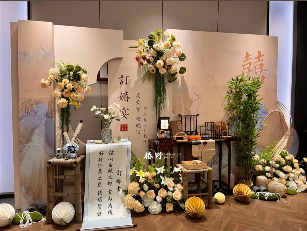 5.4订婚，这种的订婚布置需要多少米
