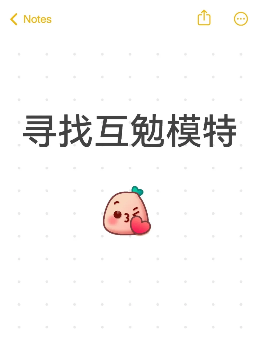 襄阳有互勉化妆模特嘛？