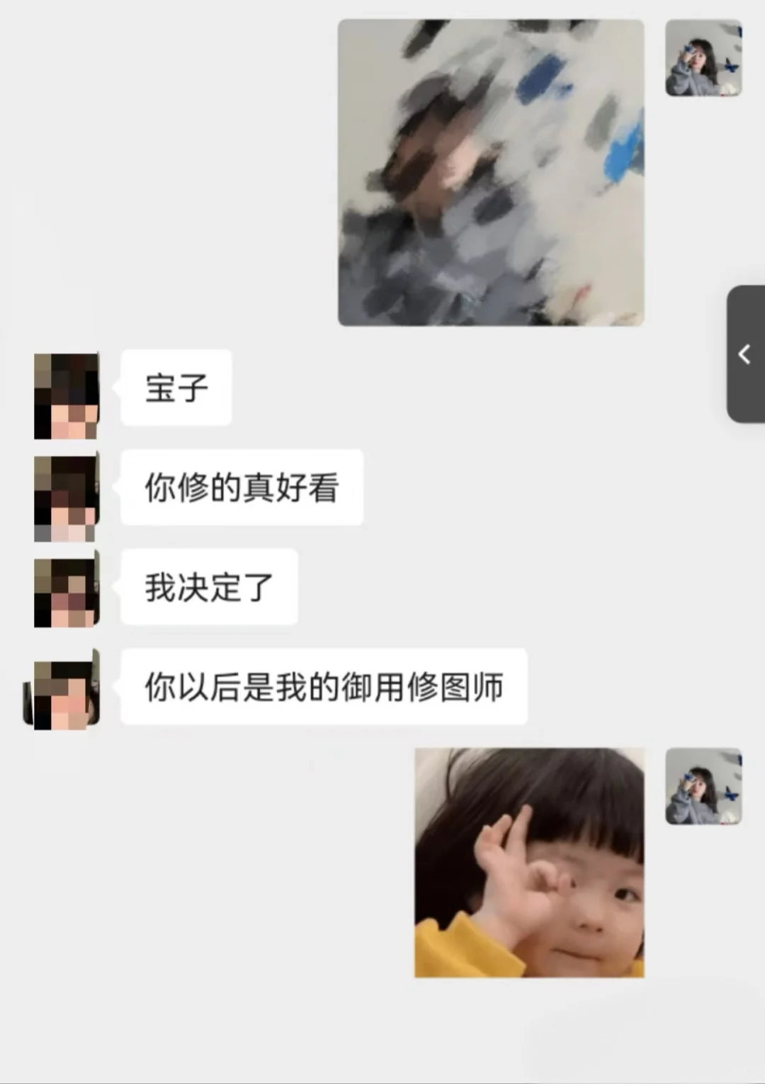帮p图，还原妈生美貌，主打自然！！！