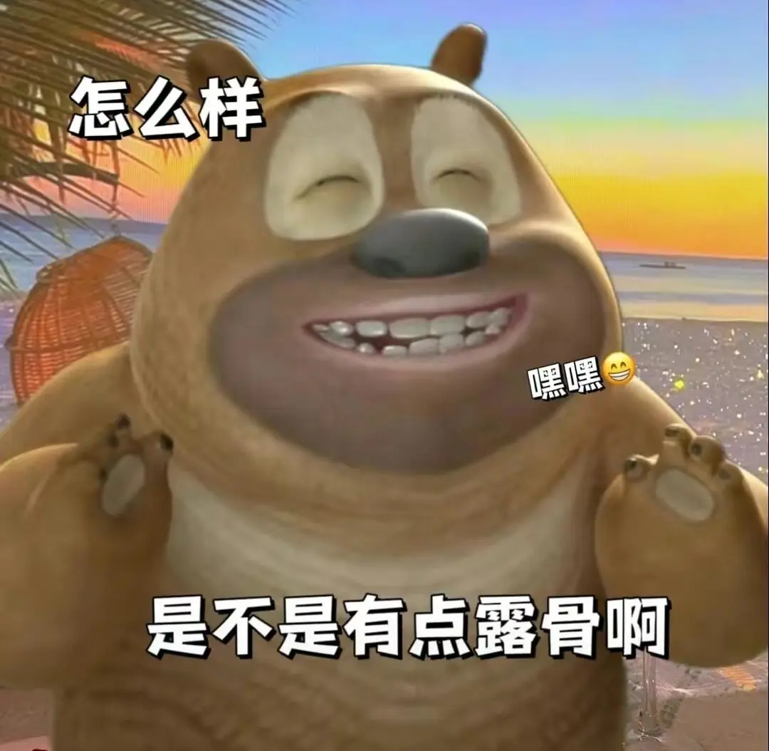 老公想不想看我性感照片呀
